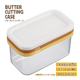 アケボノサンギョウ(曙産業)のバターカッティングケース ST-3006(1コ入)(容器)