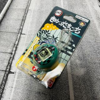 キメツノヤイバ(鬼滅の刃)の新品 きめつたまごっち たんじろうっちカラー 鬼滅の刃(キーホルダー)