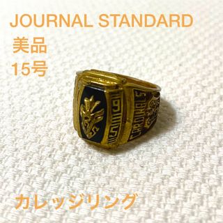 ジャーナルスタンダード(JOURNAL STANDARD)のJOURNAL STANDARD カレッジリング(リング(指輪))