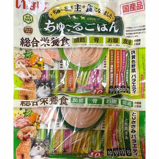 イナバペットフード(いなばペットフード)のいなば　ちゅ~るごはん　とりささみバラエティ と 緑黄色野菜バラエティ 各40本(ペットフード)