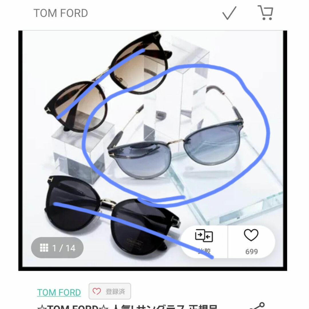 TOM FORD(トムフォード)の新品未使用　トムフォード　サングラス　ユニセックス メンズのファッション小物(サングラス/メガネ)の商品写真