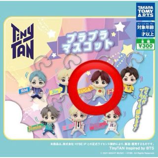 ボウダンショウネンダン(防弾少年団(BTS))のBTS TinyTAN タイニータン プラプラマスコット SUGA シュガ(アイドルグッズ)