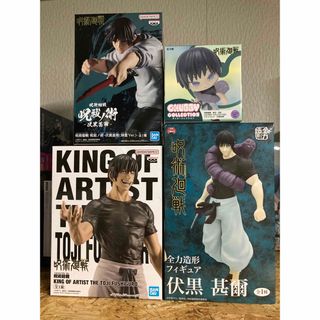 バンプレスト(BANPRESTO)の呪術廻戦 KING OF ARTIST 伏黒甚爾 フィギュアセット売り(アニメ/ゲーム)