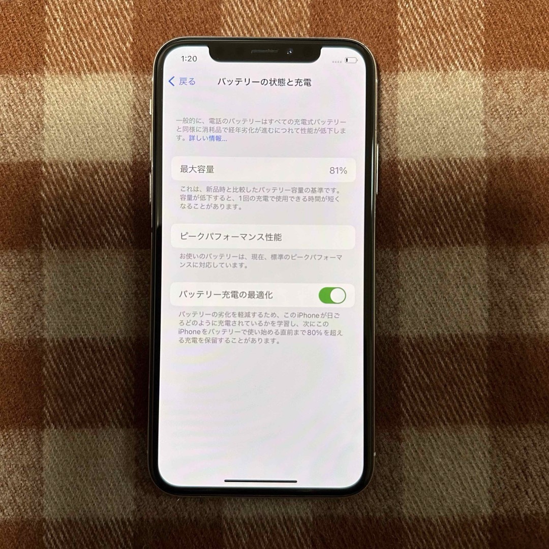 iPhone(アイフォーン)の🔴 《1838》iPhoneX 64GB SIMフリー スマホ/家電/カメラのスマートフォン/携帯電話(スマートフォン本体)の商品写真