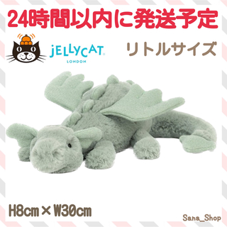 ジェリーキャット(JELLY CAT)の新品　ジェリーキャット　セージドラゴン　セージ　緑　ドラゴン　リトル　S 辰　龍(ぬいぐるみ)