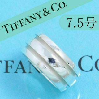 ティファニー(Tiffany & Co.)のティファニー　TIFFANY　7.5号　グルーブド　ダブル　リング　廃盤　良品(リング(指輪))