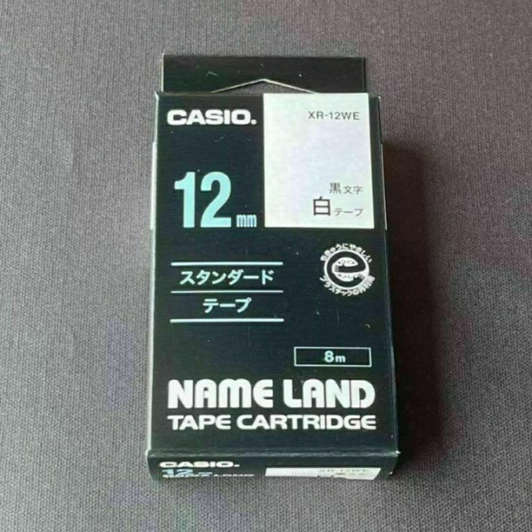 カシオ ネームランド テープ 12mm XR-12WE 白地に黒文字 8m インテリア/住まい/日用品のオフィス用品(オフィス用品一般)の商品写真