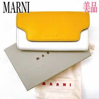 マルニ(Marni)のMARNI マルニ キーケース 6連 レザー ホワイト系×イエロー系 ゴールド(キーケース)