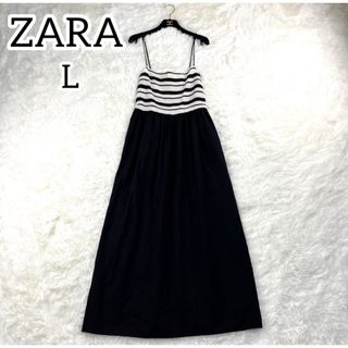 ザラ(ZARA)の美品✨ZARA キャミワンピ　ロング丈　ブラック　ボーダー　お洒落　L 夏(ロングワンピース/マキシワンピース)