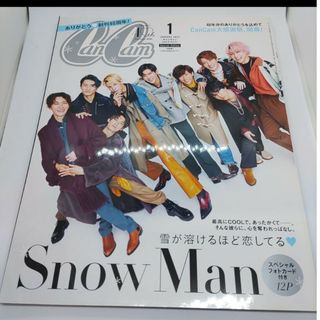 スノーマン(Snow Man)のCanCam(キャンキャン)2022年01月号　特別　Snow Man版(アート/エンタメ/ホビー)