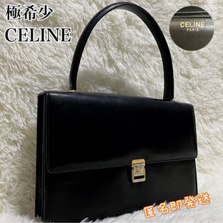 celine - ✨超希少✨　CELINE フォーマルバック　トリオンフ　金金具　自立型　ロゴ