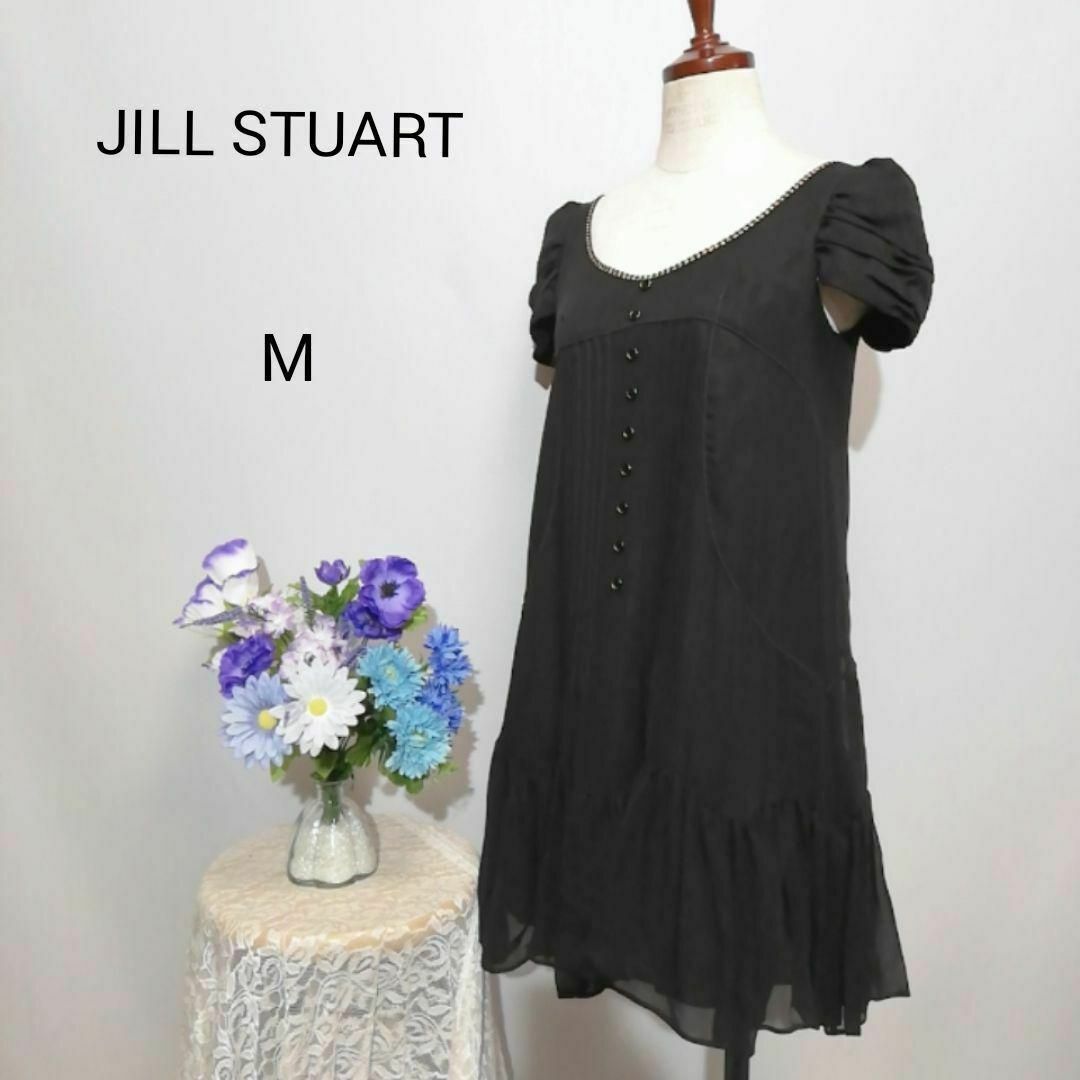 JILLSTUART(ジルスチュアート)のJILL STUART 極上美品　ドレス　ワンピース　パーティー　黒色　М レディースのフォーマル/ドレス(ナイトドレス)の商品写真