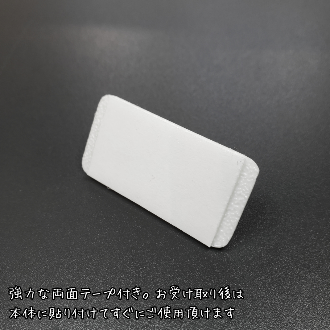 メルシーポット ノズルホルダーS ノズルを2本まで本体に固定 本体に貼るだけ キッズ/ベビー/マタニティの洗浄/衛生用品(鼻水とり)の商品写真