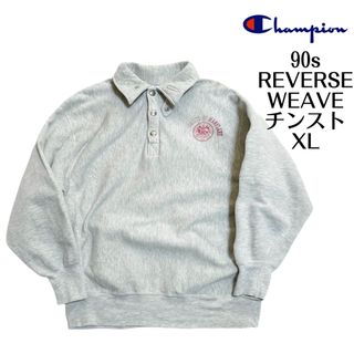 Champion - チンスト USA製 90s チャンピオン リバースウィーブ スウェット カレッジ