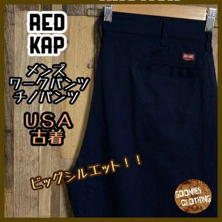 レッドキャップ(RED KAP)のレッドキャップ メンズ ワークパンツ チノパンツ 紺 ロゴ 36 USA古着(ワークパンツ/カーゴパンツ)