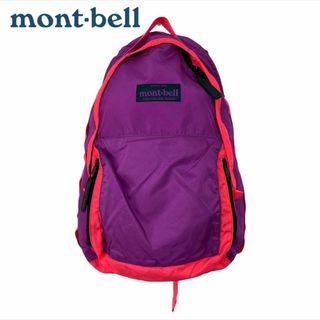 モンベル(mont bell)の■ mont-bell ツートーンバックパック 登山 通勤 大容量(バッグパック/リュック)