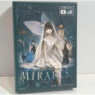 Domina Games Miraris ミラリス ボードゲーム カードゲーム(その他)