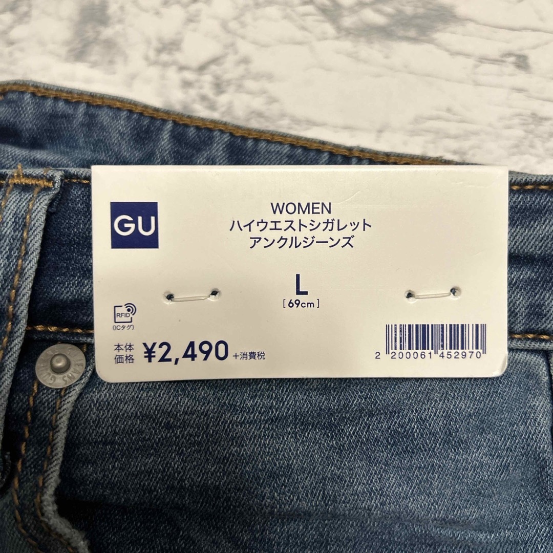 GU(ジーユー)のGU・ハイウエストシガレットアンクルジーンズ・Lサイズ レディースのパンツ(デニム/ジーンズ)の商品写真