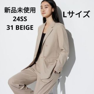 ユニクロ(UNIQLO)の新品未使用 ユニクロ 24SS ダブルジャケット ベージュ Lサイズ(テーラードジャケット)