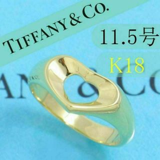 ティファニー(Tiffany & Co.)のティファニー　TIFFANY　K18YG　11.5号　オープンハートリング(リング(指輪))