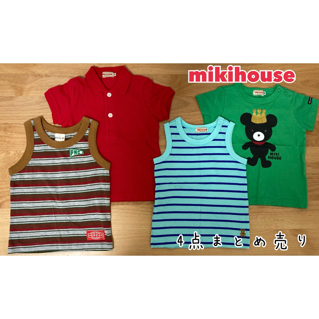 mikihouse(ミキハウス)のミキハウス  Tシャツ　タンクトップ　4点セット　まとめ売り キッズ/ベビー/マタニティのベビー服(~85cm)(Ｔシャツ)の商品写真