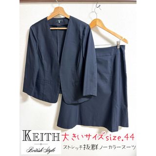 キース(KEITH)の【大きいサイズ　size.44】KEITHノーカラー ジャケット ネイビー(ノーカラージャケット)