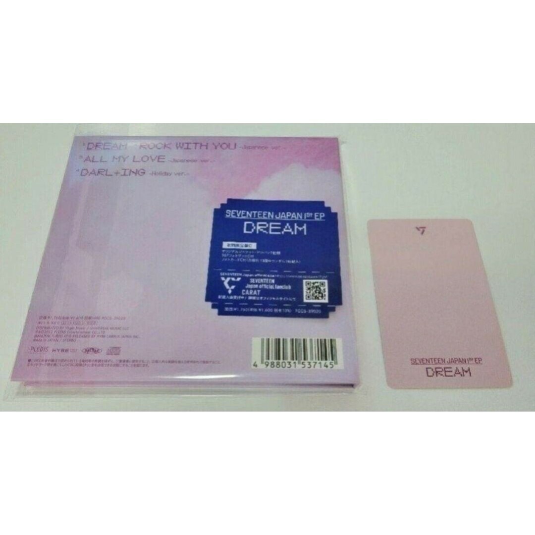 SEVENTEEN(セブンティーン)のミンギュ/DREAM 初回限定盤C CD＆トレカ エンタメ/ホビーのCD(K-POP/アジア)の商品写真