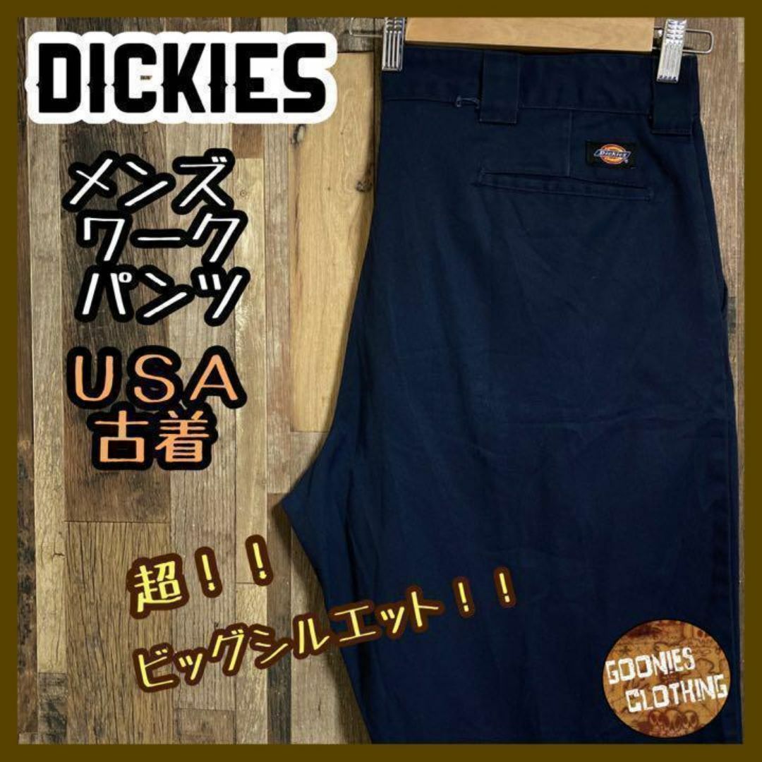 Dickies(ディッキーズ)のディッキーズ メンズ ワーク パンツ 紺 ロゴ 2XL 40 USA古着 90s メンズのパンツ(ワークパンツ/カーゴパンツ)の商品写真