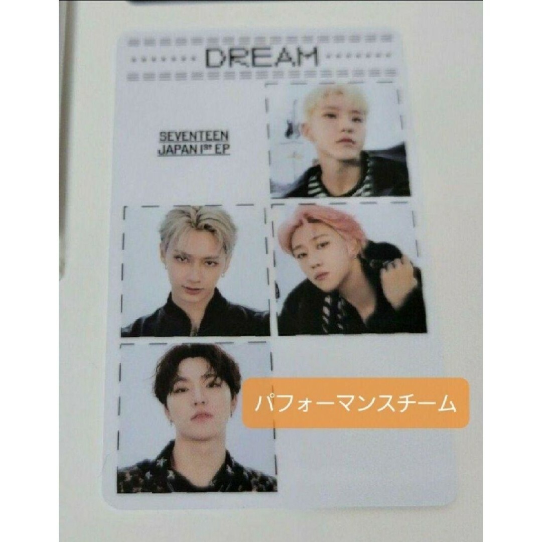 SEVENTEEN(セブンティーン)のTHE8＆パフォチ/DREAM 初回限定盤Dセット エンタメ/ホビーのCD(K-POP/アジア)の商品写真