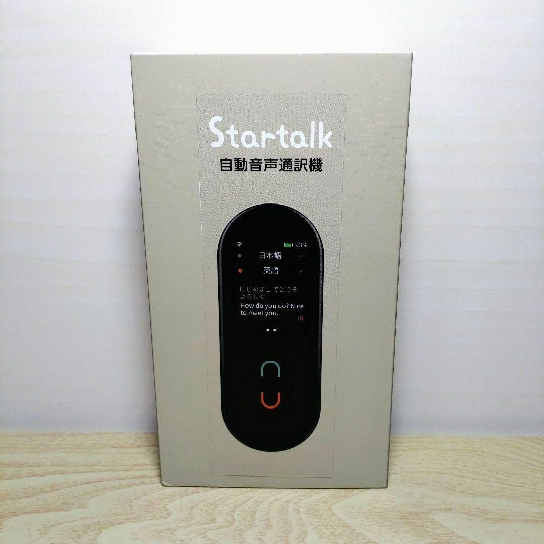 自動音声翻訳機 Startalk GTA11-G スマホ/家電/カメラのスマホ/家電/カメラ その他(その他)の商品写真