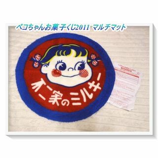 フジヤ(不二家)の【未使用】平成レトロ　ペコちゃんお菓子くじ2011 マルチマット　非売品(キャラクターグッズ)