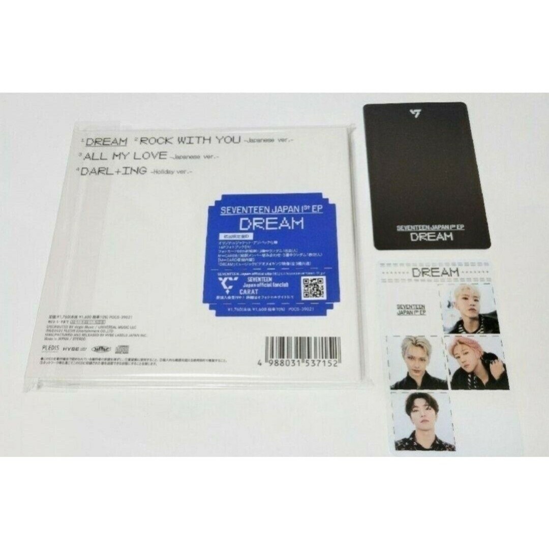 SEVENTEEN(セブンティーン)のドギョム＆パフォチ/DREAM 初回限定盤Dセット エンタメ/ホビーのCD(K-POP/アジア)の商品写真
