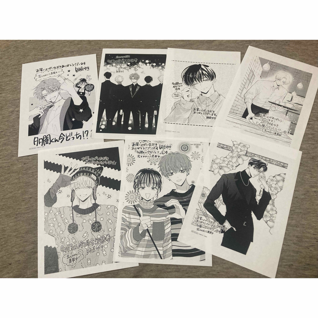 多聞くん今どっち!? 特典ペーパー7種セット エンタメ/ホビーの漫画(その他)の商品写真