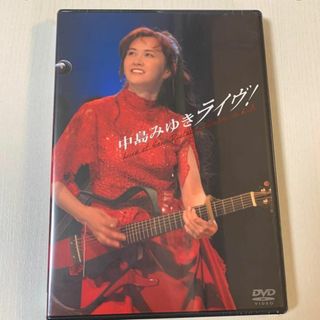 1 DVD 中島みゆきライヴ Live at Sony Pictures(ミュージック)