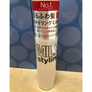 リップス ヘアミルク 洗い流さないトリートメント うるおい・うるふわ髪 95g (トリートメント)