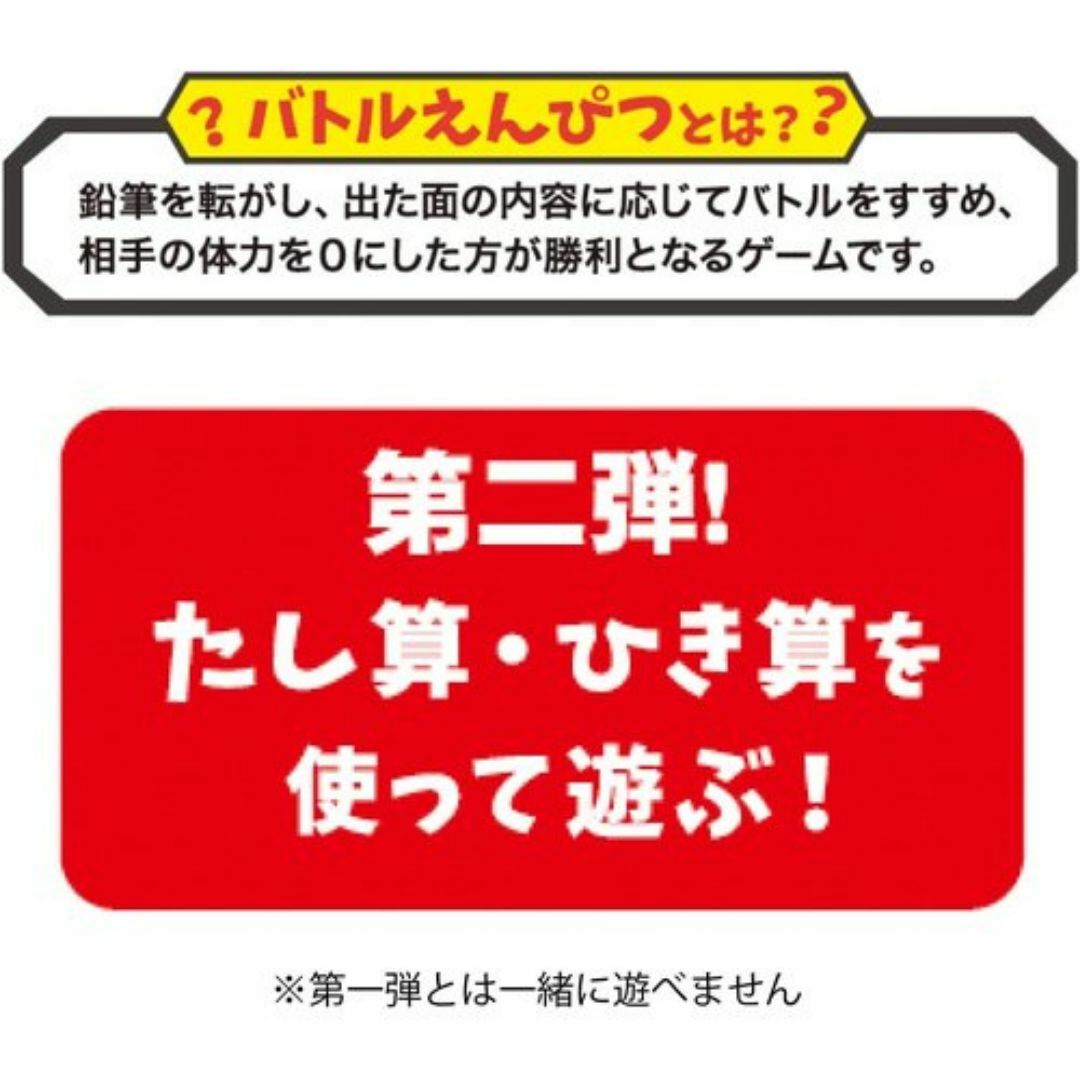 学研ステイフル Gakken Sta:Ful 鉛筆 バ 最 H06893 113 インテリア/住まい/日用品のインテリア/住まい/日用品 その他(その他)の商品写真