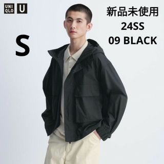 UNIQLO - 新品 ユニクロU 24SS ユーティリティフーデッドジャケット ブラック  S