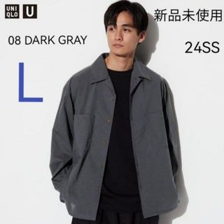 ユニクロ(UNIQLO)の新品未使用 ユニクロU 24SS オープンカラーシャツ(長袖) ダークグレー L(シャツ)