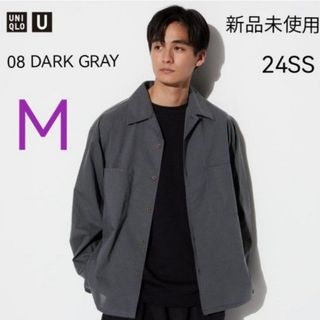 UNIQLO - 新品未使用 ユニクロU 24SS オープンカラーシャツ(長袖) ダークグレー M