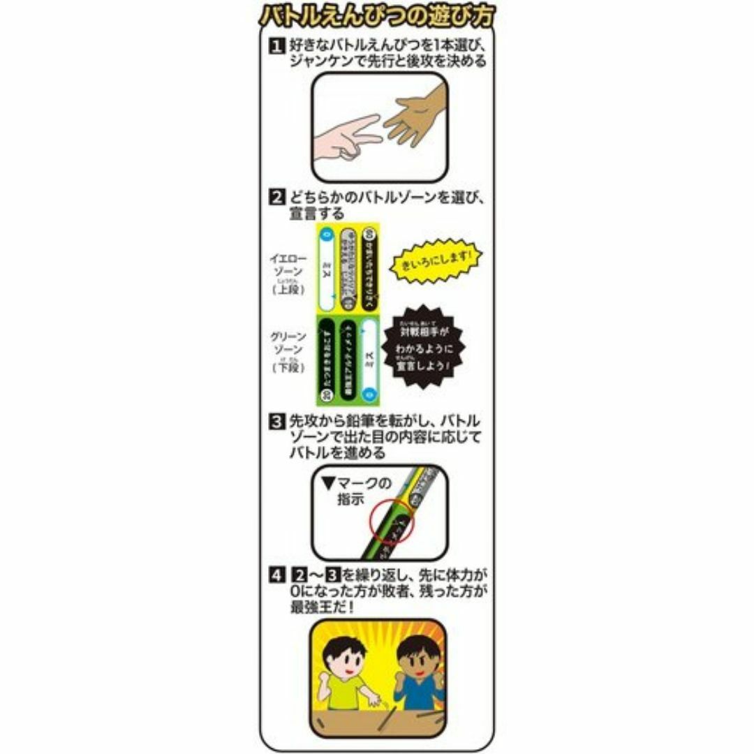 学研ステイフル Gakken Sta:Ful 鉛筆 バ 最 H06893 113 インテリア/住まい/日用品のインテリア/住まい/日用品 その他(その他)の商品写真