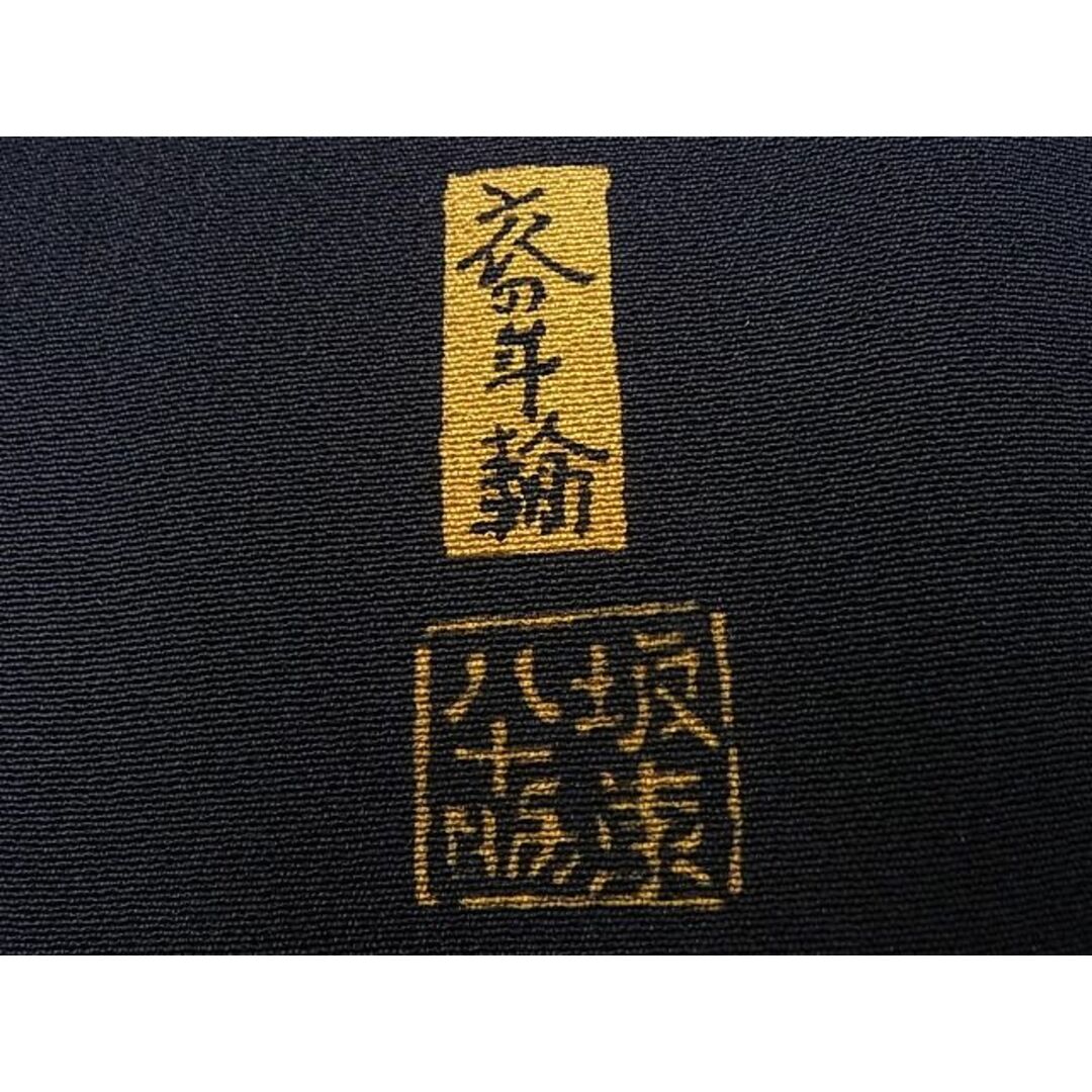 平和屋野田店■五代 歌舞伎役者　坂東八十助　黒留袖　駒刺繍　衣の平輪　暈し染め　金彩　逸品　n-gh6690 レディースの水着/浴衣(着物)の商品写真