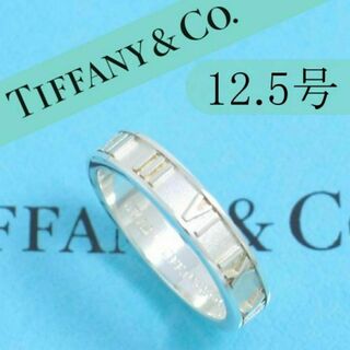 ティファニー(Tiffany & Co.)のティファニー　TIFFANY　12.5号　アトラスリング　タイニー　定番　良品(リング(指輪))