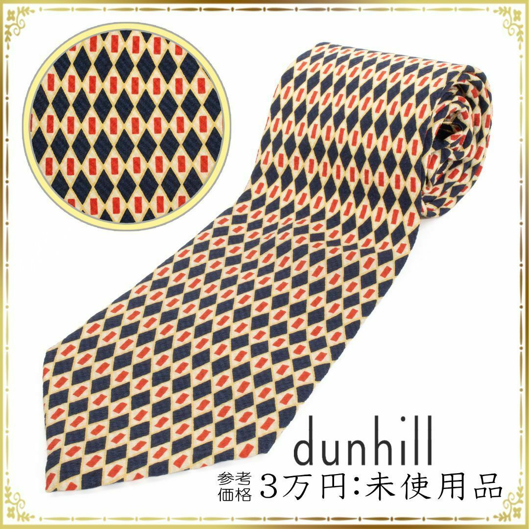 Dunhill(ダンヒル)の【全額返金保証・送料無料・LT242】ダンヒルのネクタイ・正規品・未使用品・総柄 メンズのファッション小物(ネクタイ)の商品写真