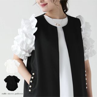eimy istoire - eimy istoire プリーツラッフルボリュームブラウス eimy istoire - eimy istoire プリーツラッフルボリュームブラウス