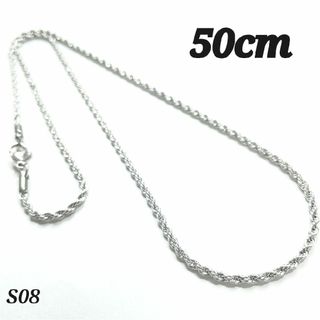 【№08】フレンチ  長さ50cm幅2.4mm  ステンレス シルバーネックレス(ネックレス)