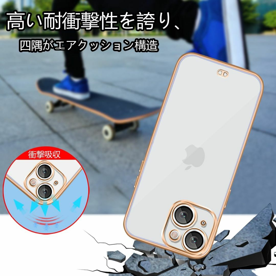 【サイズ:iphone14_色:パープル】iPhone14 ケース クリア 耐  スマホ/家電/カメラのスマホアクセサリー(その他)の商品写真