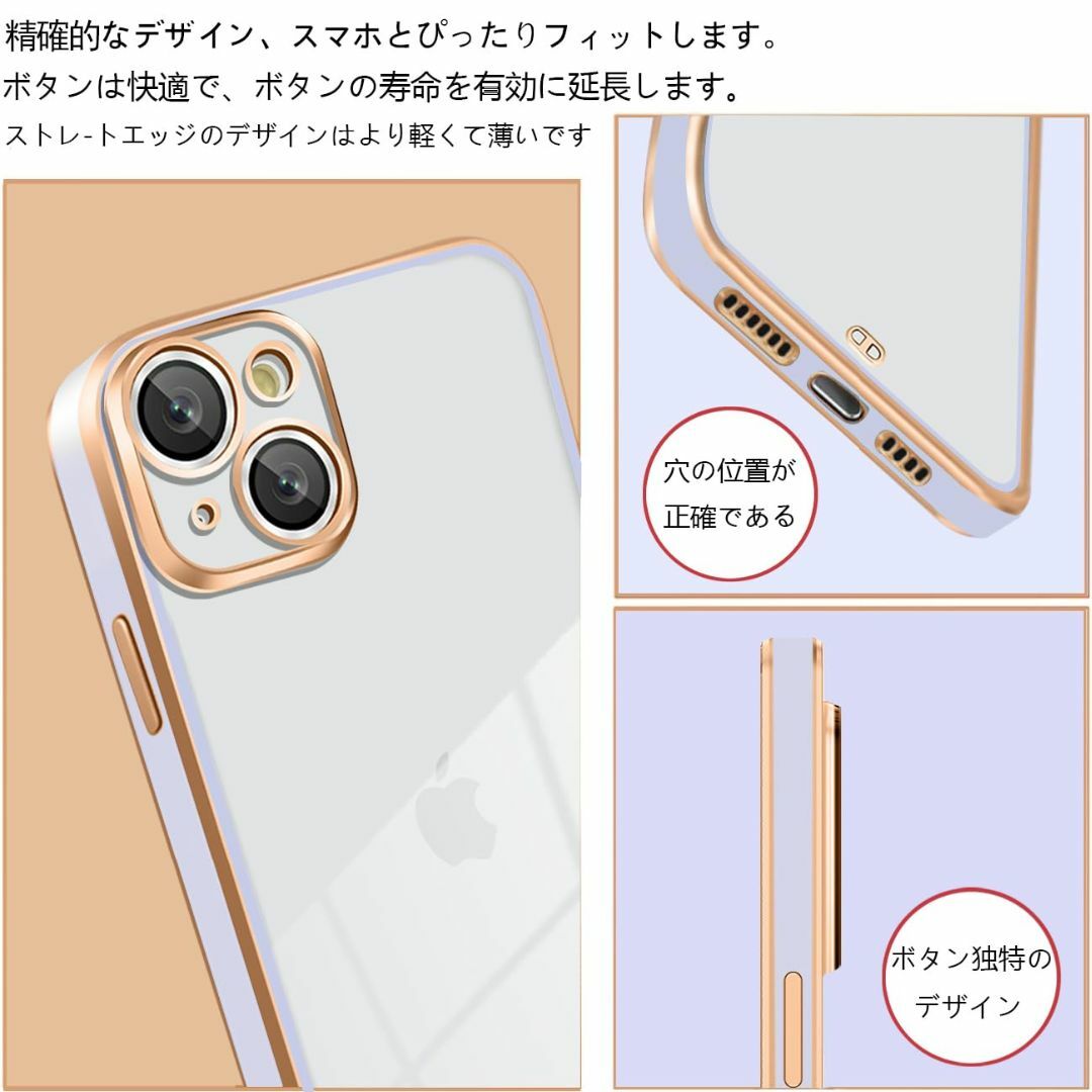 【サイズ:iphone14_色:パープル】iPhone14 ケース クリア 耐  スマホ/家電/カメラのスマホアクセサリー(その他)の商品写真