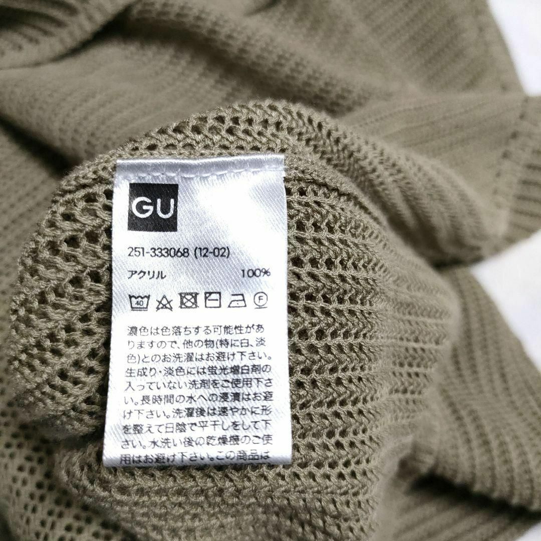 GU(ジーユー)のGU ジーユー (L)　メッシュセーター レディースのトップス(ニット/セーター)の商品写真