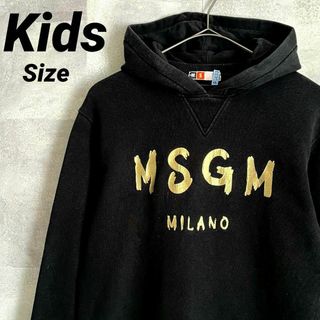 エムエスジイエム(MSGM)の美品★キッズ★MSGM ゴールド ブラッシュロゴ イタリア製パーカー ショート丈(ジャケット/上着)