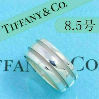 ティファニー(Tiffany & Co.)のティファニー　TIFFANY　8.5号　グルーブド　ダブル　リング　美品(リング(指輪))